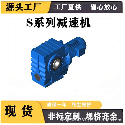 SAF系列蜗轮蜗杆减速机空心轴硬齿面防自转斜齿轮减速器变速器
