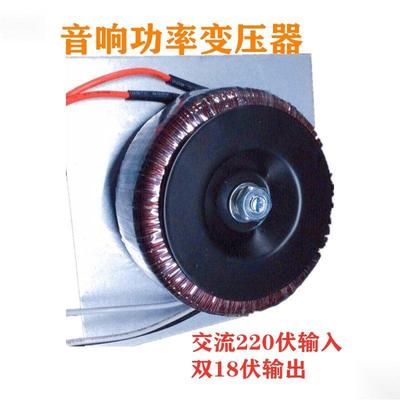 单12V 双18V20V21V23V24V25V26V28V32V24V36V40V功放音响变铜压器