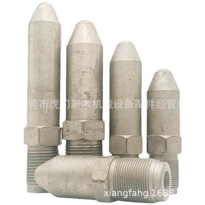 广东海天/震雄/震德/伊之密/博创/凯迪威/佳明注塑机加硬射嘴