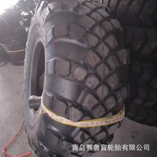 加厚 1300X530 越野车轮胎 越野人字 轮胎 533