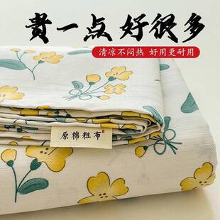 Z1L加厚老粗布床笠原棉磨毛床垫套罩防尘罩单独床罩四季通用防滑