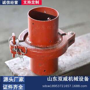 厂家供应喷浆机喷头 51mm-57mm喷浆管接头 喷浆机快速接头现货