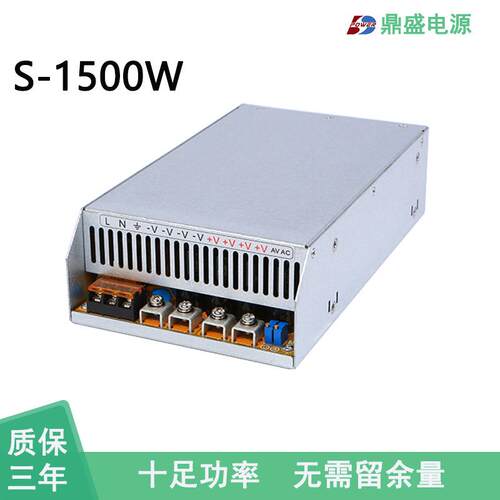 1500W可调开关电源 AC-DC 220V转直流24V36V48V60V70V110伏足功率