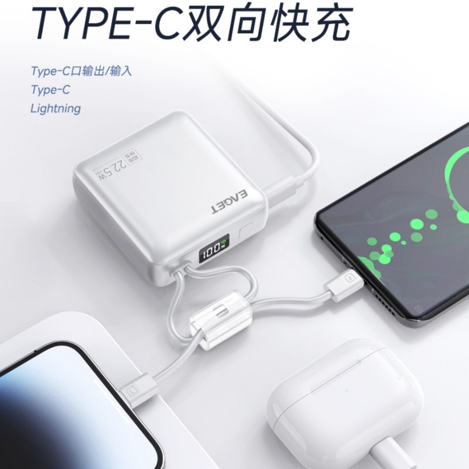 【充电宝3c认证可上飞机】忆捷2025新款10000毫安自带线快充移动电源适用小米苹果华为通用