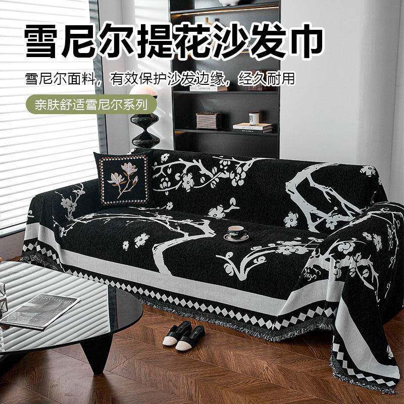 雪尼尔沙发盖布巾一片式双面使用懒人沙发沙发罩毯四季适用防猫抓