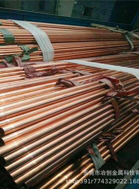 现货紫铜管切割无毛刺薄壁铜管T1、T2、T3紫铜毛细管C1100红铜管