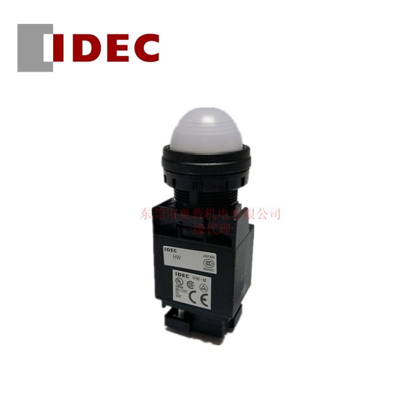 IDEC和泉22mm口径圆凸形指示灯 HW1P-2M2W HW1P-2M2S HW1P-2M2A