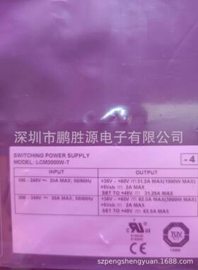 雅特生Artesyn Astec 3000W开关电源 48V直流稳压电源 LCM3000W