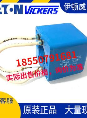 威格士线圈02-101731 02-101733 02-101732 02-101728 02-101726