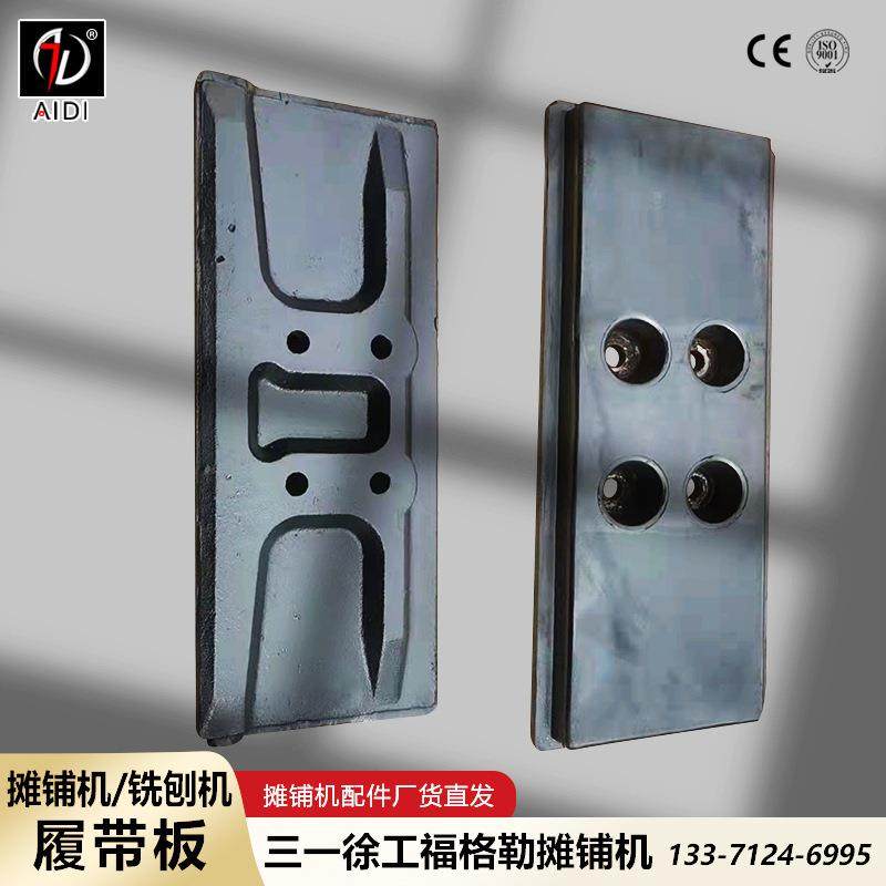 挖掘机减震橡胶履带板厂家直销 橡胶履带板链板价格超低,电子元器件市场,其它元器件,淘宝优惠券,粉丝福利购,淘宝优惠卷