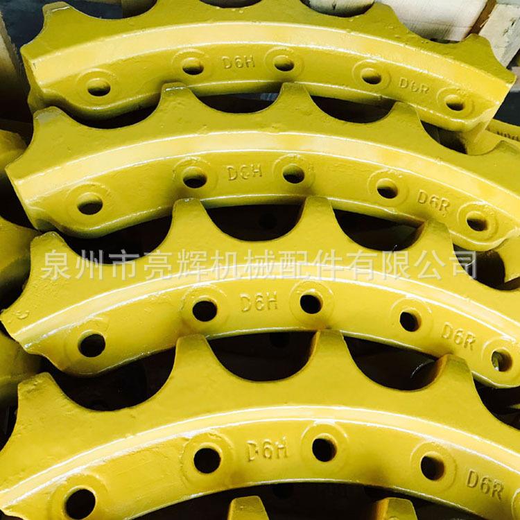 卡特-推土机-D4H D5H D6H D6R D6D驱动齿块 推土机驱动轮 驱动齿