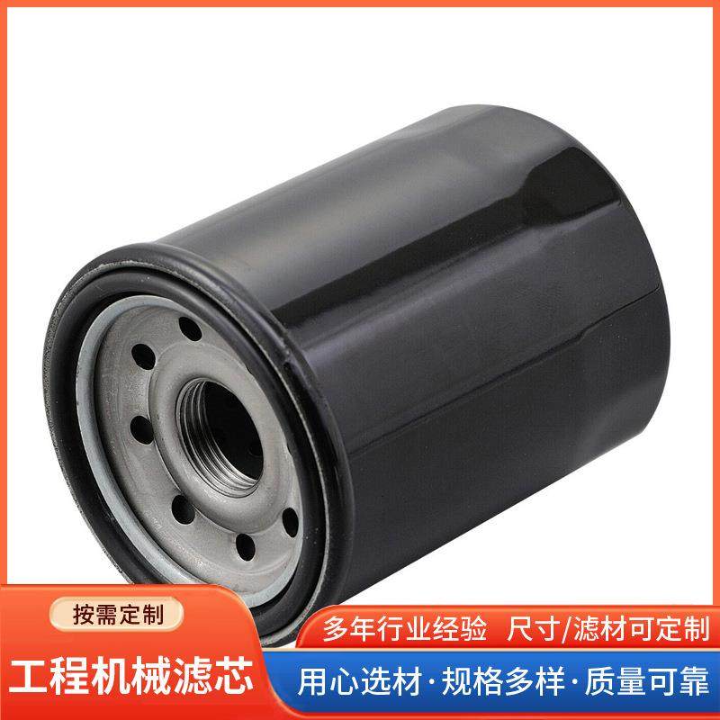 旋装燃油滤芯234486 LF3625挖掘机装载机配件 路面机械机油滤芯,电子元器件市场,其它元器件,淘宝优惠券,粉丝福利购,淘宝优惠卷