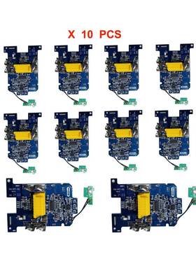 替代MAK牧田18V工具电池保护板10个蓝色大板BL1860B 5芯10芯18650