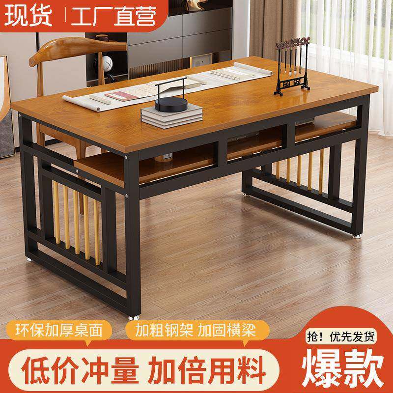 新款书法桌新中式钢木书桌毛笔书画桌案台简易学桌子家用书房连锁