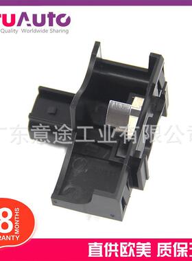 适用路虎揽胜发现3 4神行防盗开关 LR024358 LR054331 LR123518