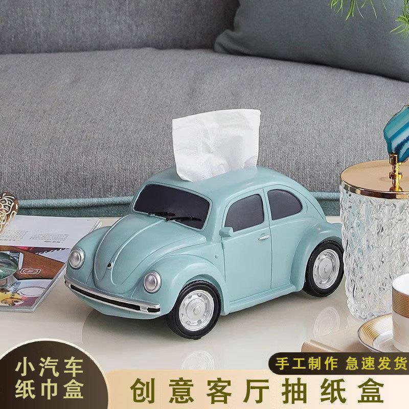 L1W创意汽车纸巾盒客厅餐巾纸卷纸抽盒儿童房桌面轻奢高挡收纳抽