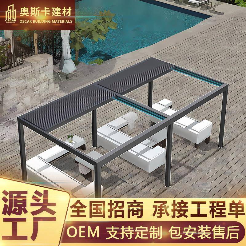 新中式铝合金凉亭露台阳光房凉棚酒店花园翻转百叶凉亭可遮阳防雨