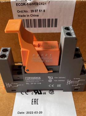 原装现货菲尼克斯继电器NO.2906288配底座NO.2907518模组整套230V