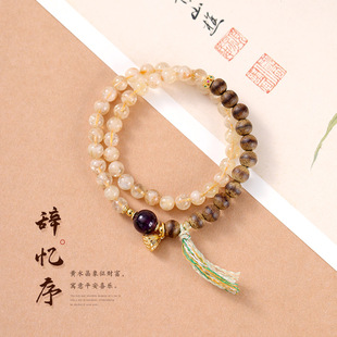 武当山官方新中式黄水晶圆珠拼接文莱沉香手链沉香手串