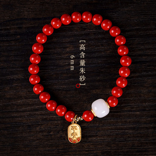 武当山官方朱砂手串保真沙金本命年转运珠礼物和田玉手链