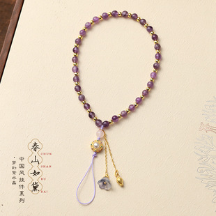 武当山官方紫水晶手机链女白蝶贝黄玉髓手腕款防丢手机挂绳