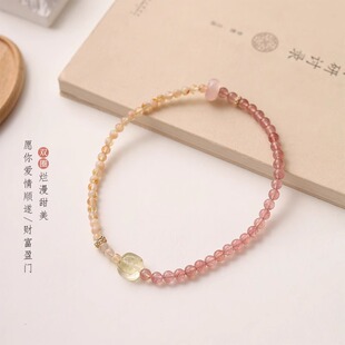 武当山官方新中式招财黄水晶手串高级感柠檬黄晶桃花运草莓晶手链