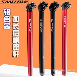 山地车27.2坐管公路自行车31.6 400MM加长后飘座管铝合金单车坐杆