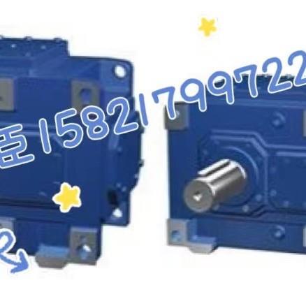 供应标准HB系列工业齿轮减速机 B3SH10齿轮箱H2HH6