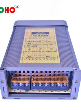 工程款24V400W铝型材防雨电源 led防雨电源24V400W户外发光字电源