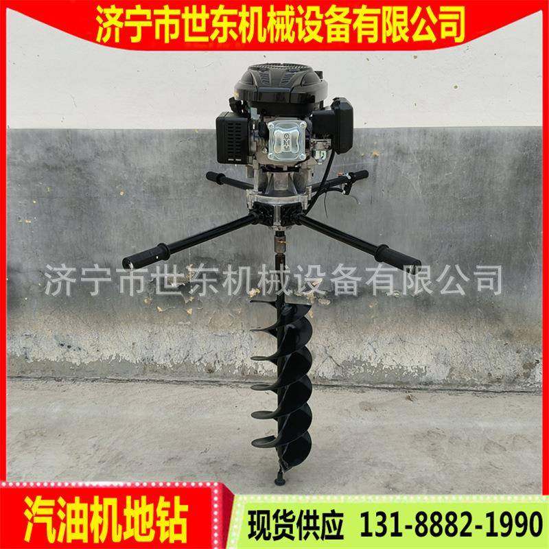 世东196cc四冲汽油挖坑机光伏立柱打洞机农田植树电线杆打桩机