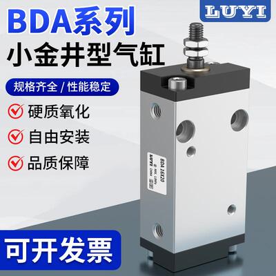小金井型多形式安装气缸细小动作BDA BDAS BDAL6 10 16x10x15x20