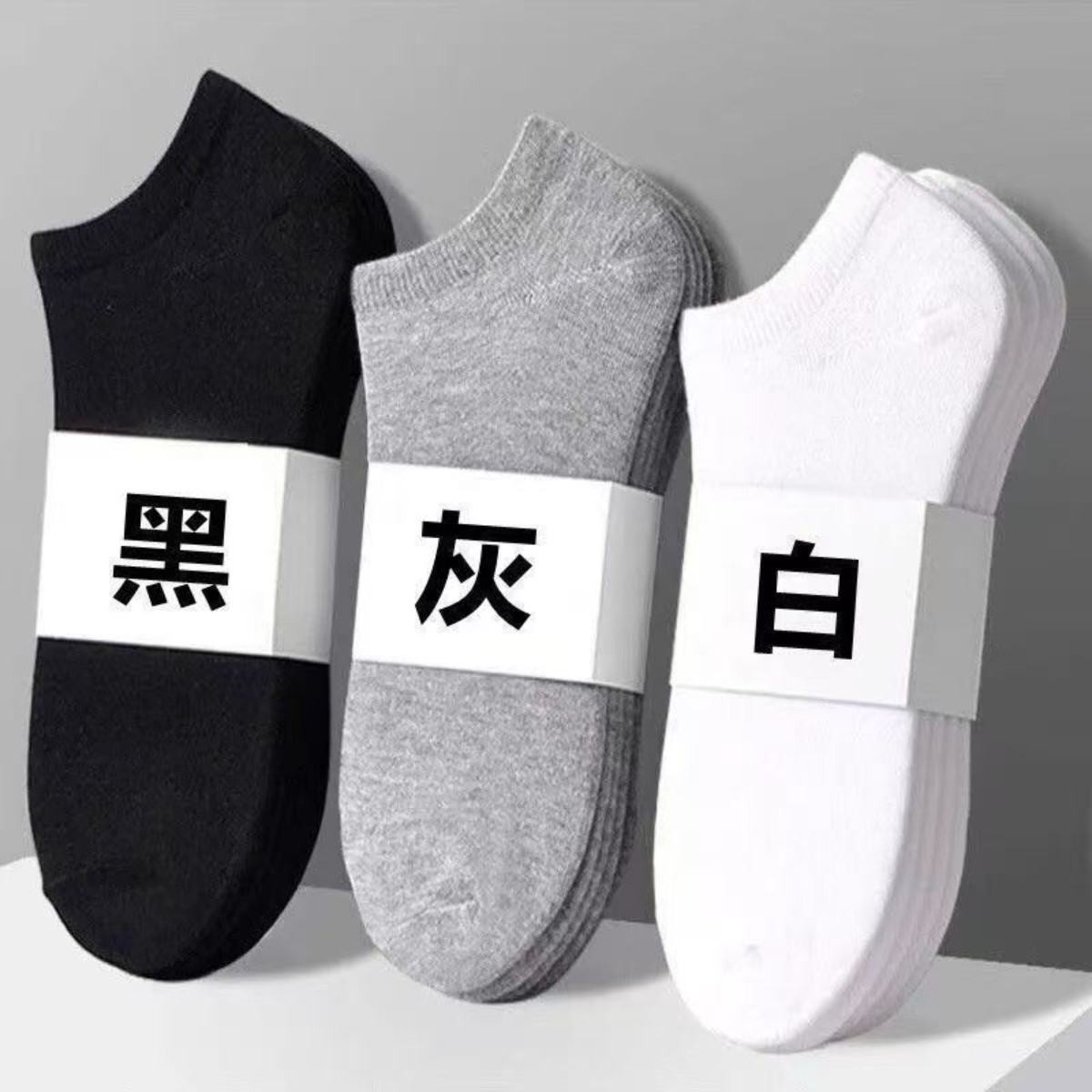 一次性薄款防臭透气男女船袜