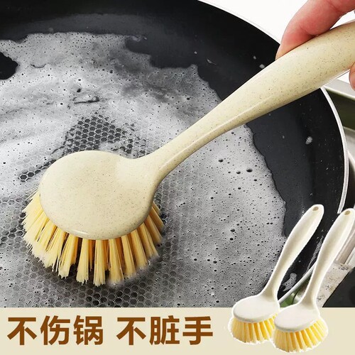 长柄不沾油除垢洗碗刷