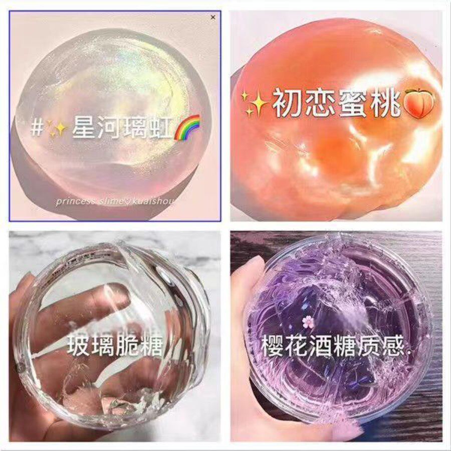 儿童益智无毒透明起泡彩泥水晶泥