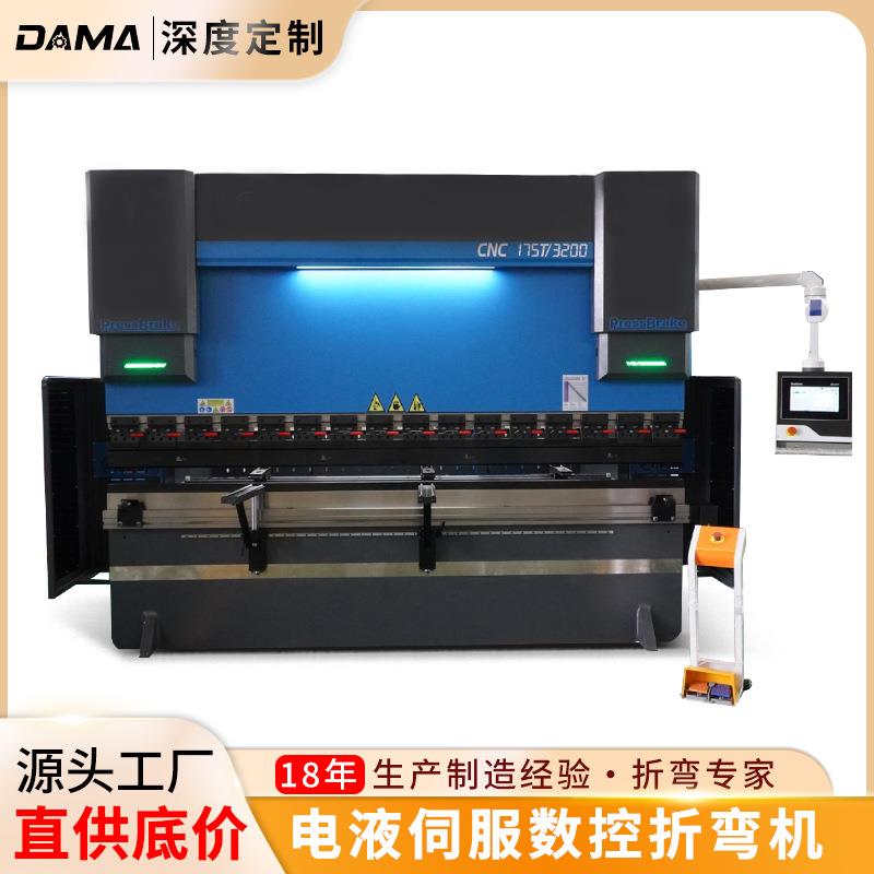 电液折弯机175吨3米2液压数控折弯机4米
