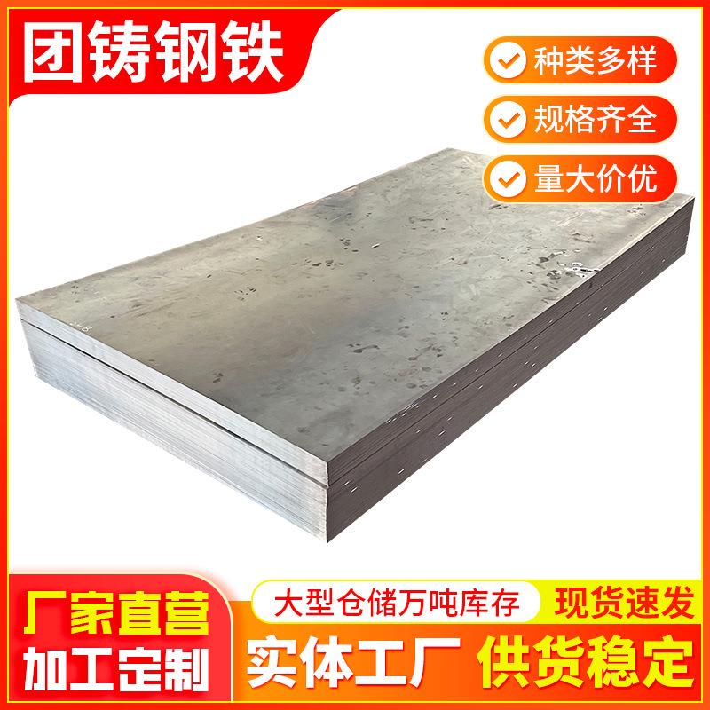 乐从厂家供应Q235B热轧锰卷折弯钢卷板低合金开平板分条热轧板