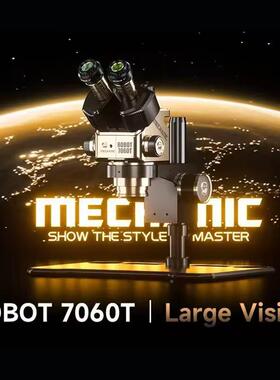 维修佬目706KFY0T-TG三手立体显微7X-60X连续镜变焦机维修高倍显