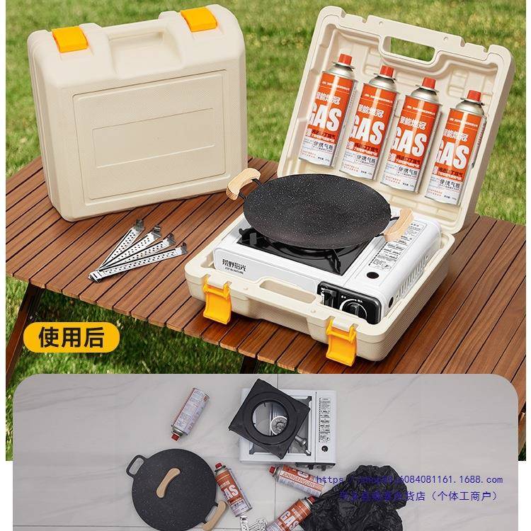 卡式炉户外携式野外炉具炉灶煮10046284斯茶便炉露营炊瓦卡具磁卡