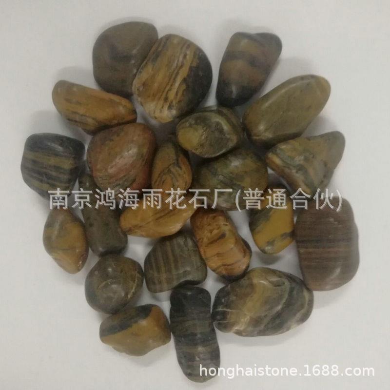 虎纹雨花花石精石抛光用鹅卵石五彩小石子卉鱼262缸园林造景专雨