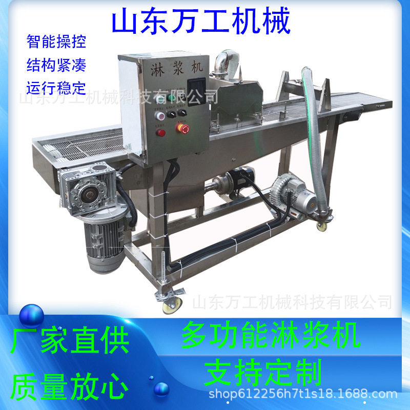商用600型桑叶肉饼上浆机