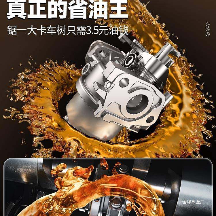 油锯9816伐木锯汽油锯切锯四木割小家用德国原装进口冲程据型木头,农机/农具/农膜,割灌机/割草机/油锯,淘宝优惠券,粉丝福利购,淘宝优惠卷