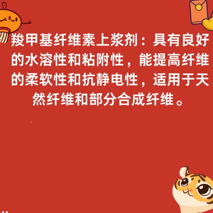含双醛树脂质木素醛树脂面胶黏酸酯防水石油沥青基树磷脂胶黏纤维