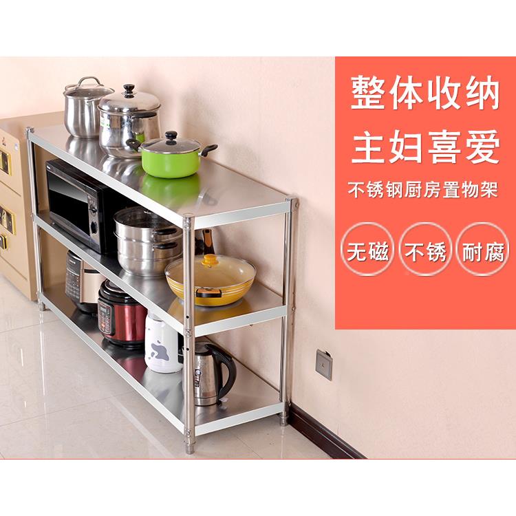 9L厨房用品不锈钢微波炉架三层厨房置F75S5MT6物架落卫生间房酒店