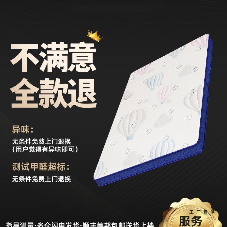 儿童榻床垫定制任意尺寸F99M55J6榻米床胶垫椰棕乳家用拼接订做子
