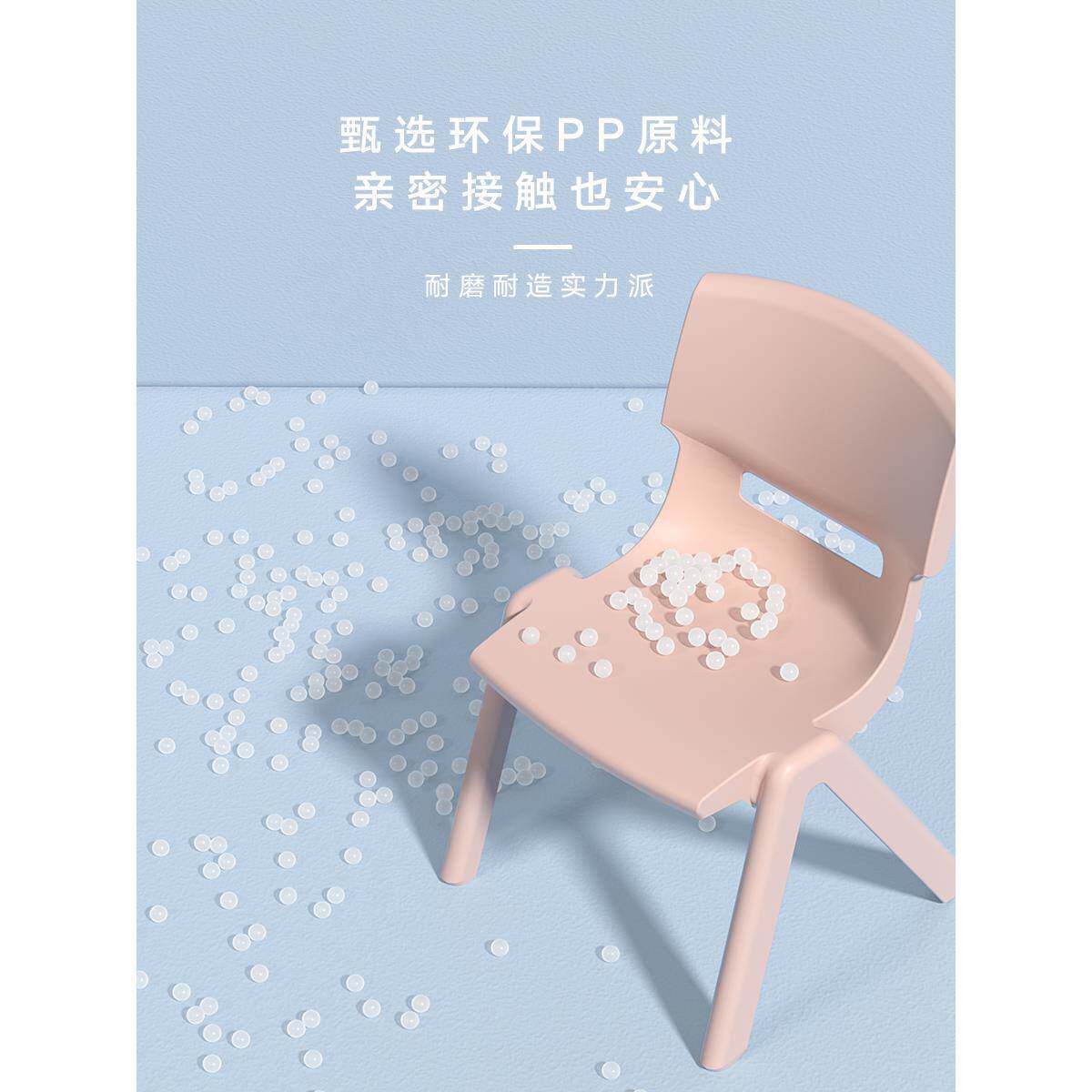 儿童椅子塑料小凳子幼儿座园靠背板椅家用椅凳洗手?洗Fiuyoiuw脸
