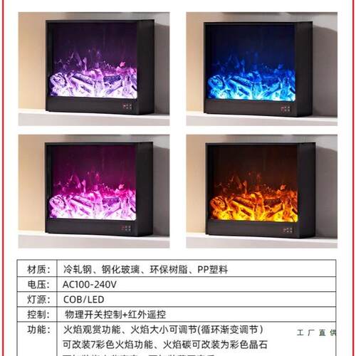 制电子壁炉仿真定火嵌式家装饰柜取暖器用客厅入985火焰电视柜炉