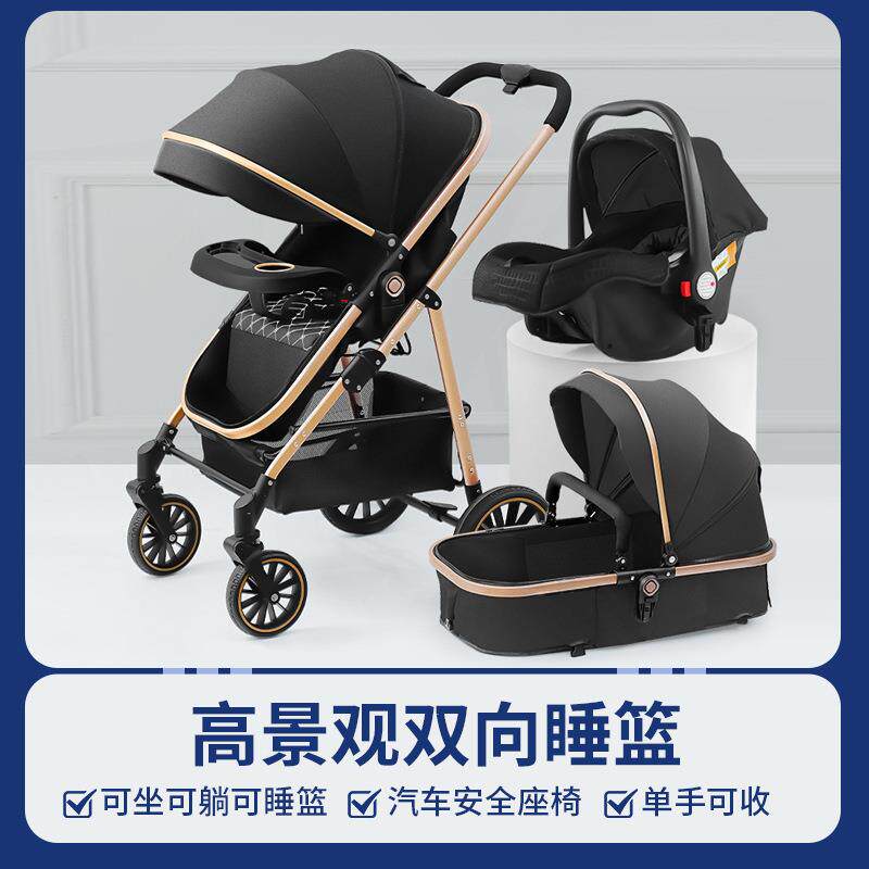 厂家直供婴儿推车可坐躺双向推行TQI减震折叠高观景新童生儿婴儿