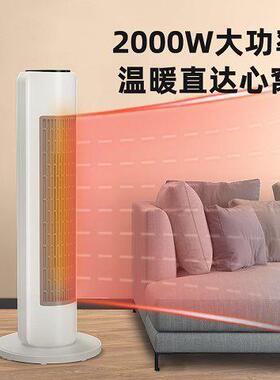 暖风机家用静音全取器暖头WSW屋电暖气速热节能XD-201摇0HA新浅杏