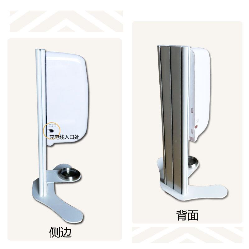 感应皂593液器台支架挂式式消毒器洗手器移动架人壁识别脸智能测