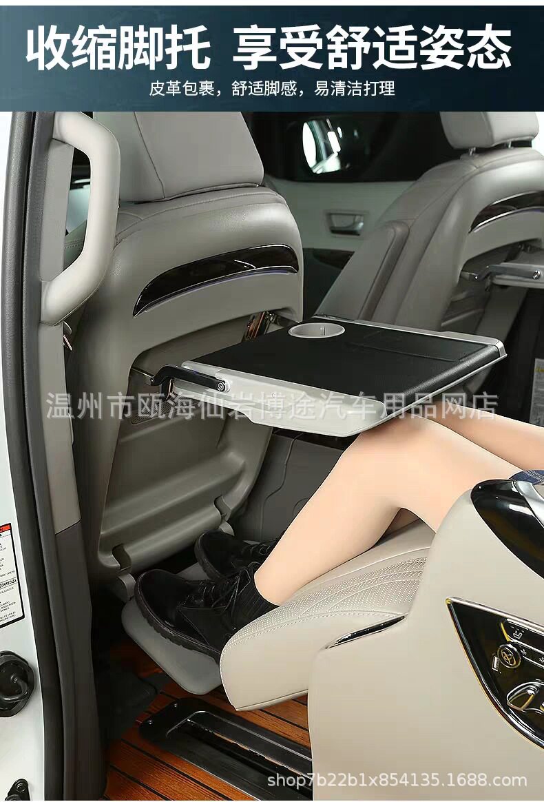 塞纳座椅多功能小桌板改装塞纳带脚托后排折叠车载餐桌赛纳小桌板